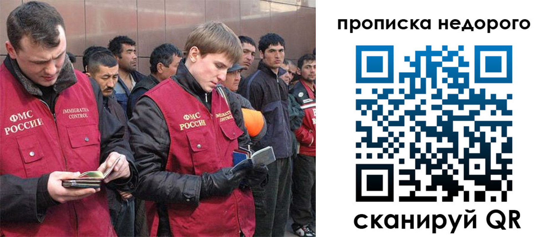 пропишу в квартире в Звенигороде