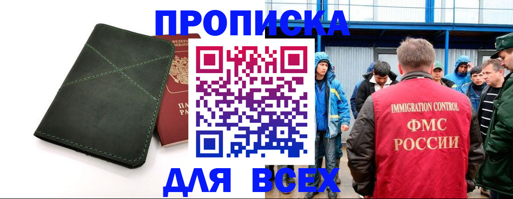 форма 3 в Звенигороде
